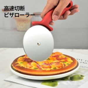 Heavy-Duty Pizza Cutter – Large Stainless Steel Blade for Commercial & Home Kitchen Use