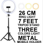 26CM LED Ring Light with Mobile Holder & 7ft Tripod Stand | 3 Light Colors, Dimmable USB Selfie Ring Light for Videography & Photography