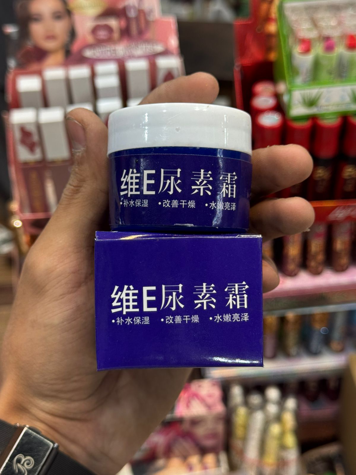 Anti-Wrinkle Vitamin Urea Cream 50g | Moisturizing & Smoothing Skin Care Cream | Hydrating Daily Use Cream for Soft & Healthy Skin - Image 2