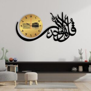 Islamic Calligraphy Wall Clock Black Gold Modern Design